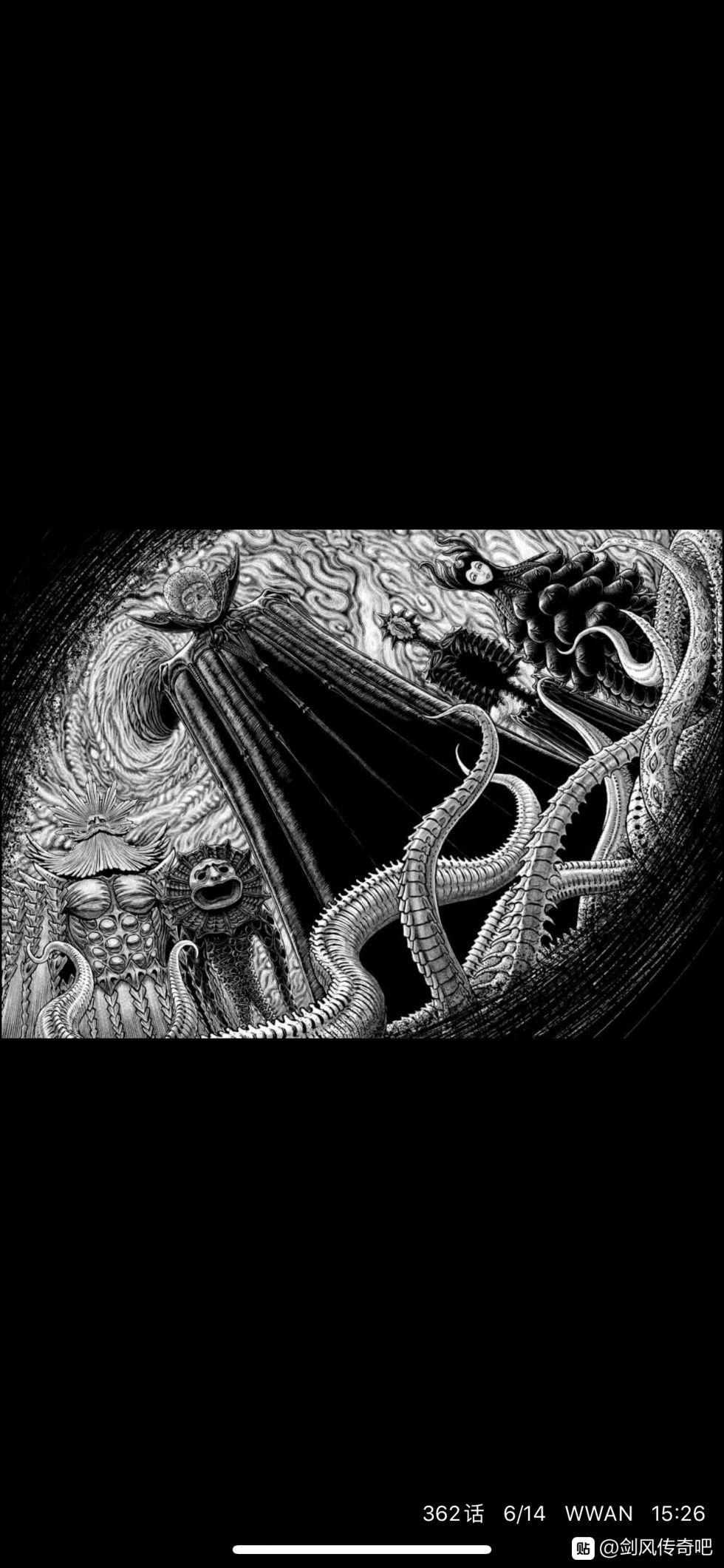 剑风传奇和大剑作为黑暗系漫画的巅峰哪个更经典