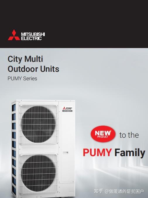 三菱电机菱睿单风扇版本有人了解吗?