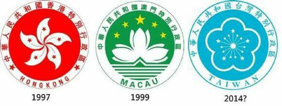 台湾特别行政区区旗应该如何设计