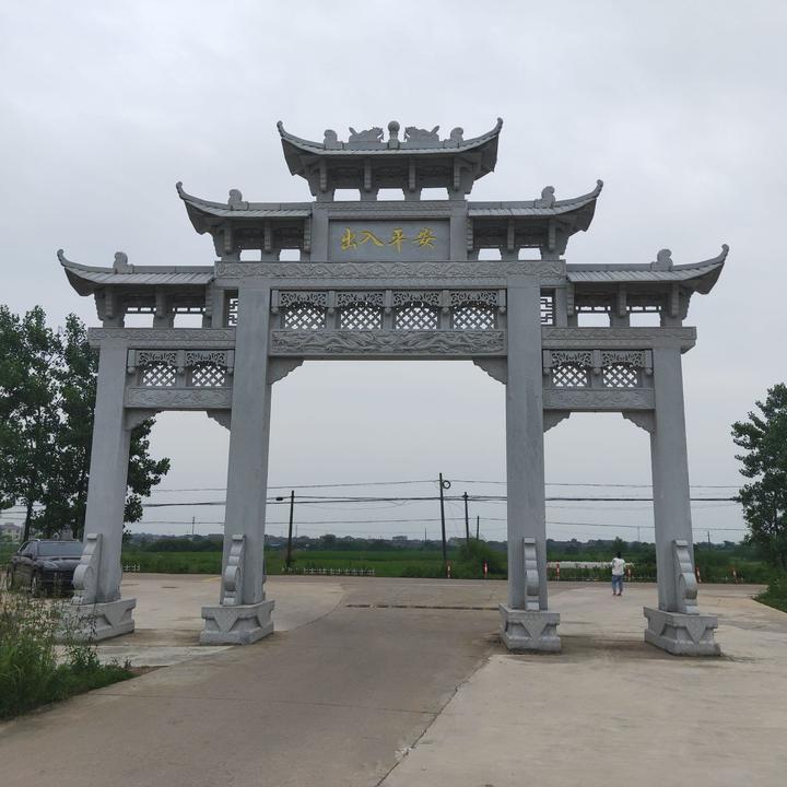 几个关于建一座村口牌楼多少钱的介绍 - 知乎
