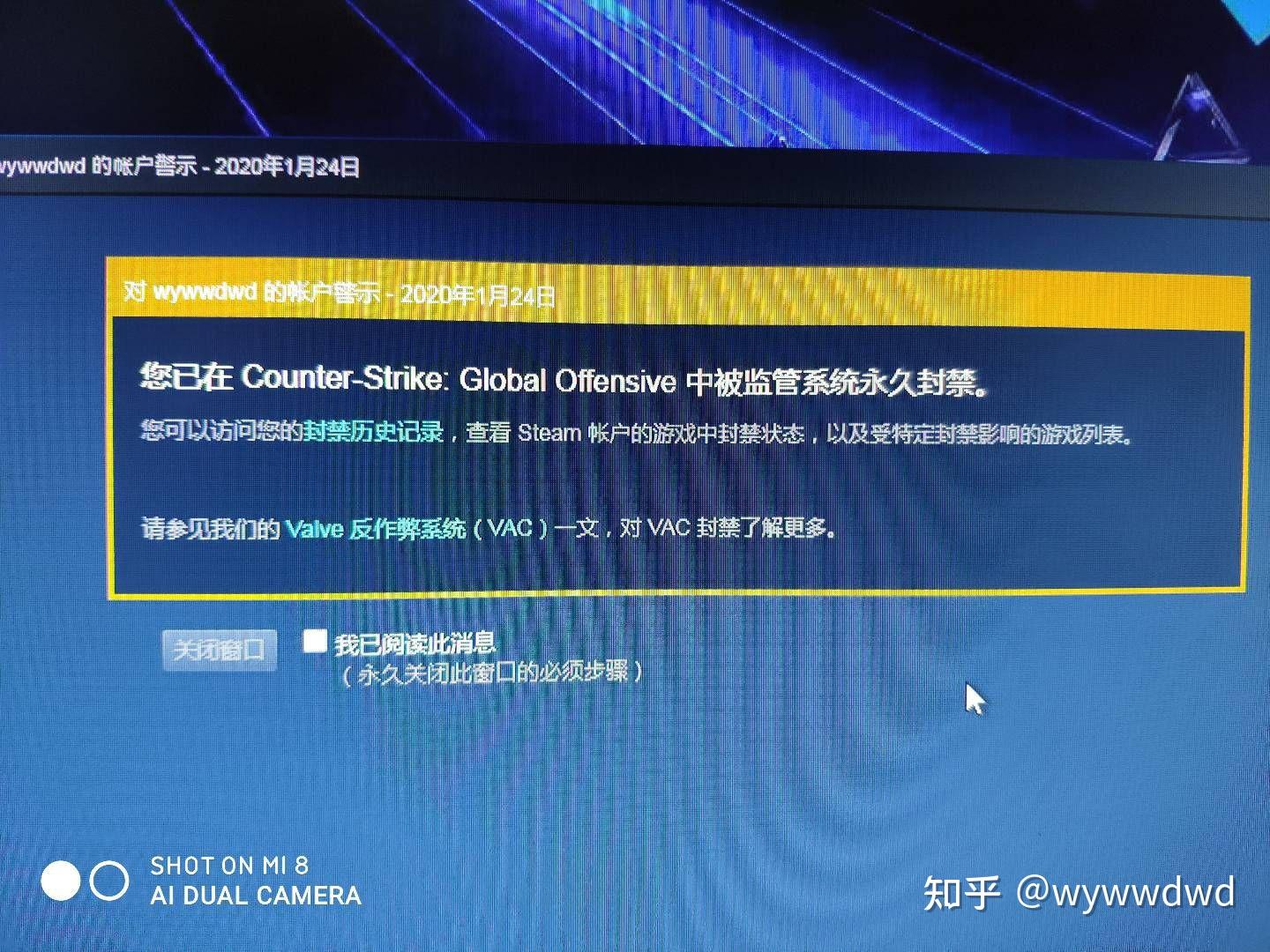 csgo莫名其妙被ow然后转vac可以申诉吗