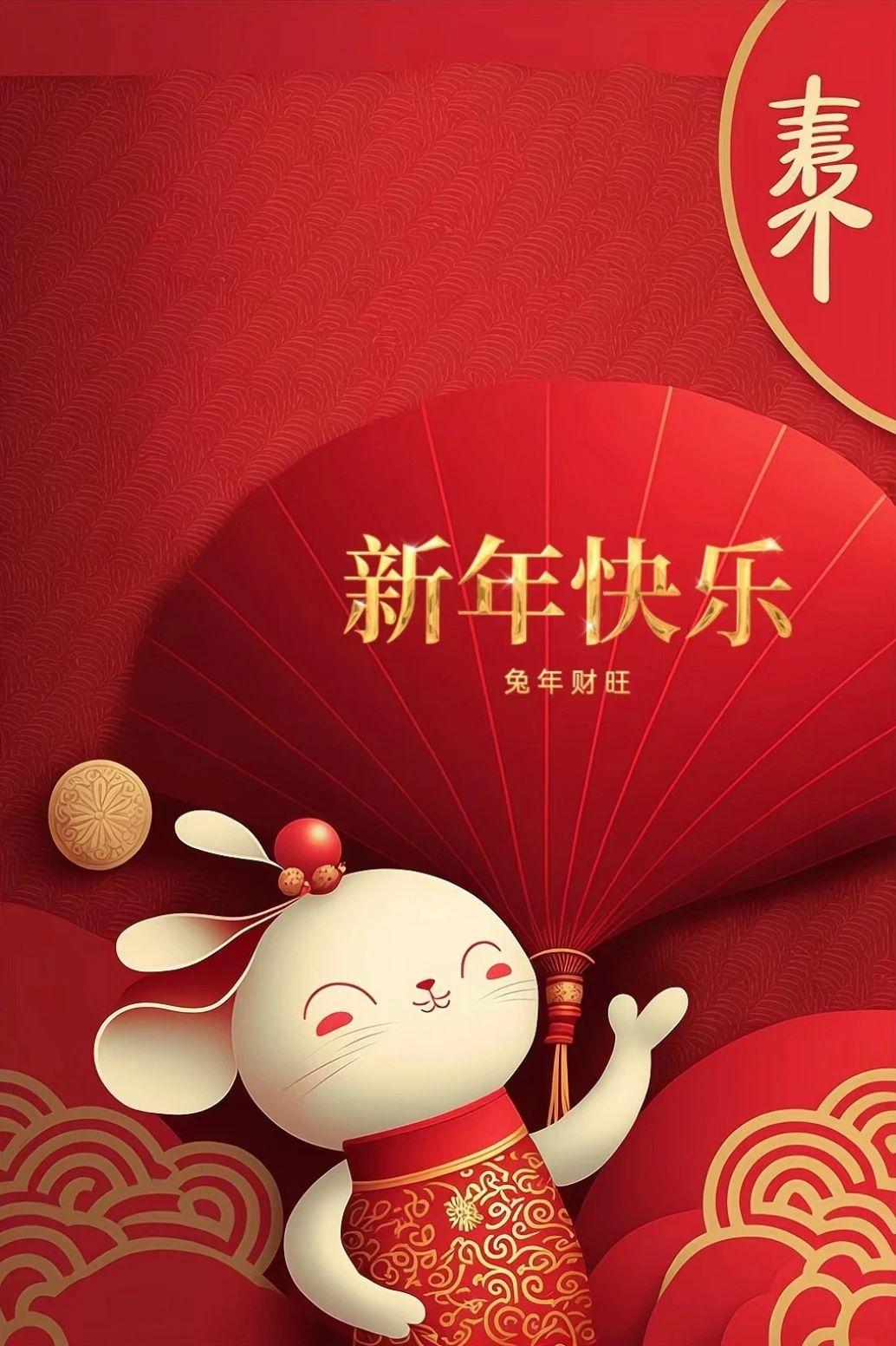 兔年春节有哪些不落俗套的拜年文案? - 知乎