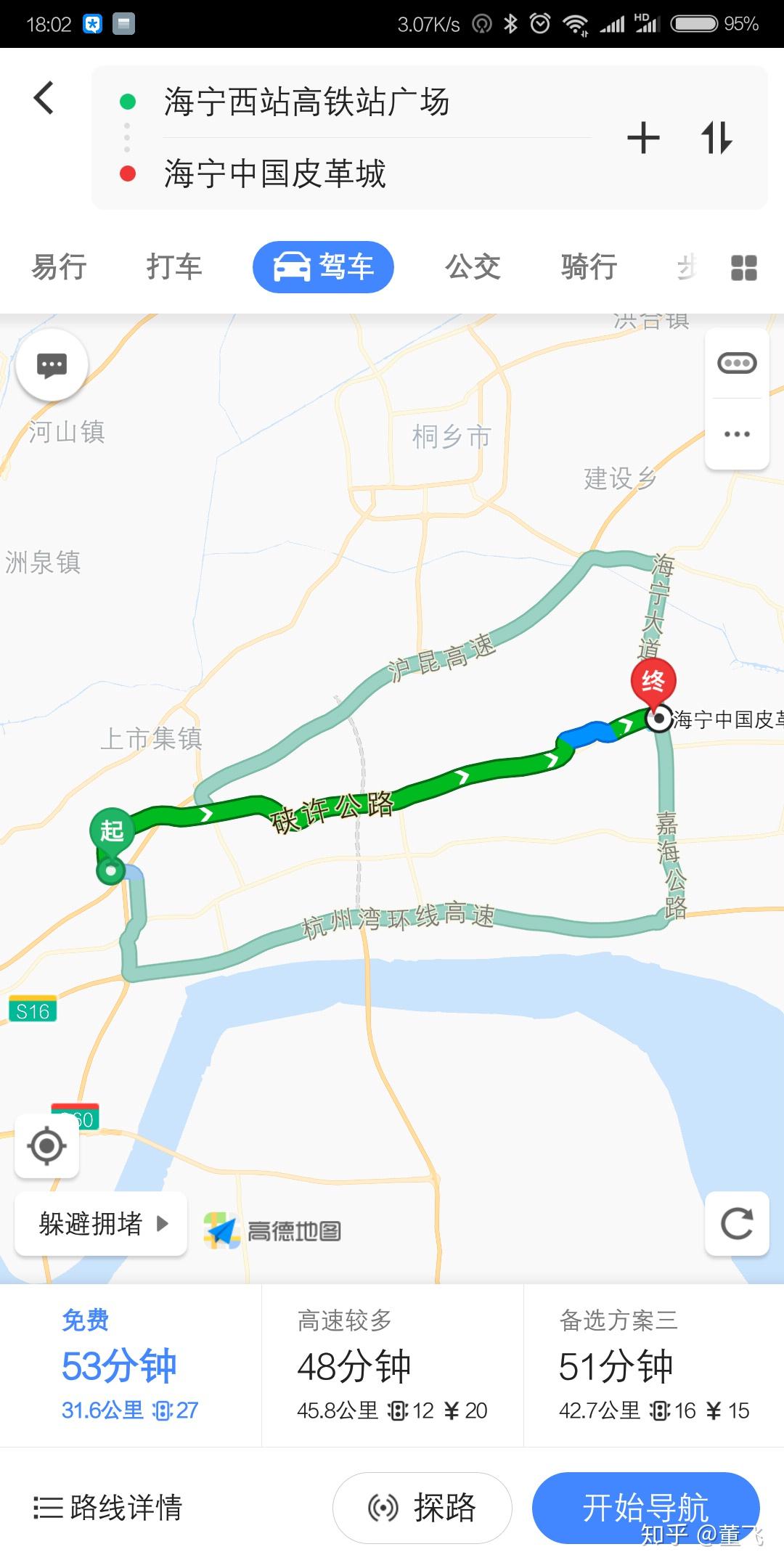 海宁西距离皮革城远吗?