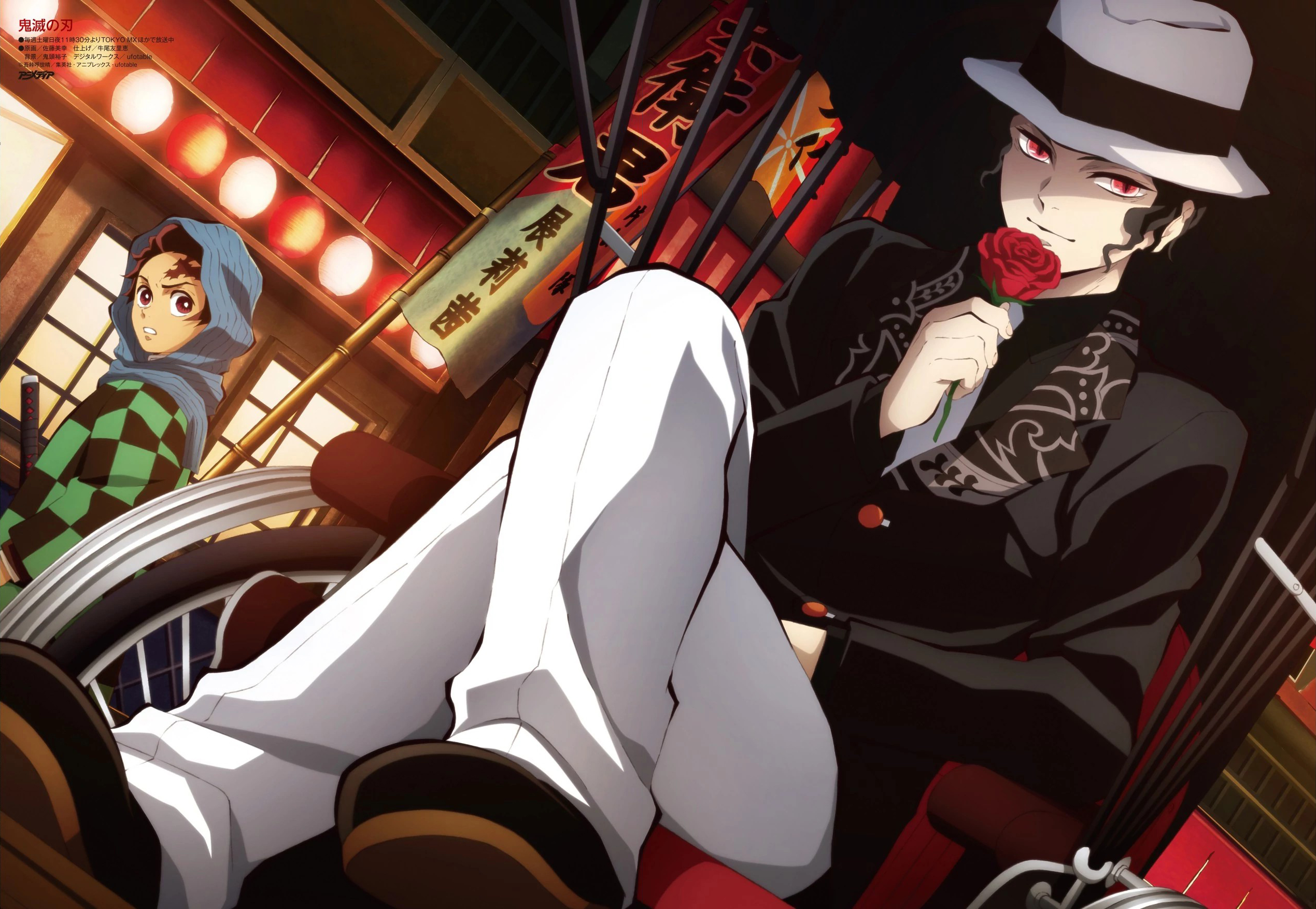 无惨什么意思? - 知乎