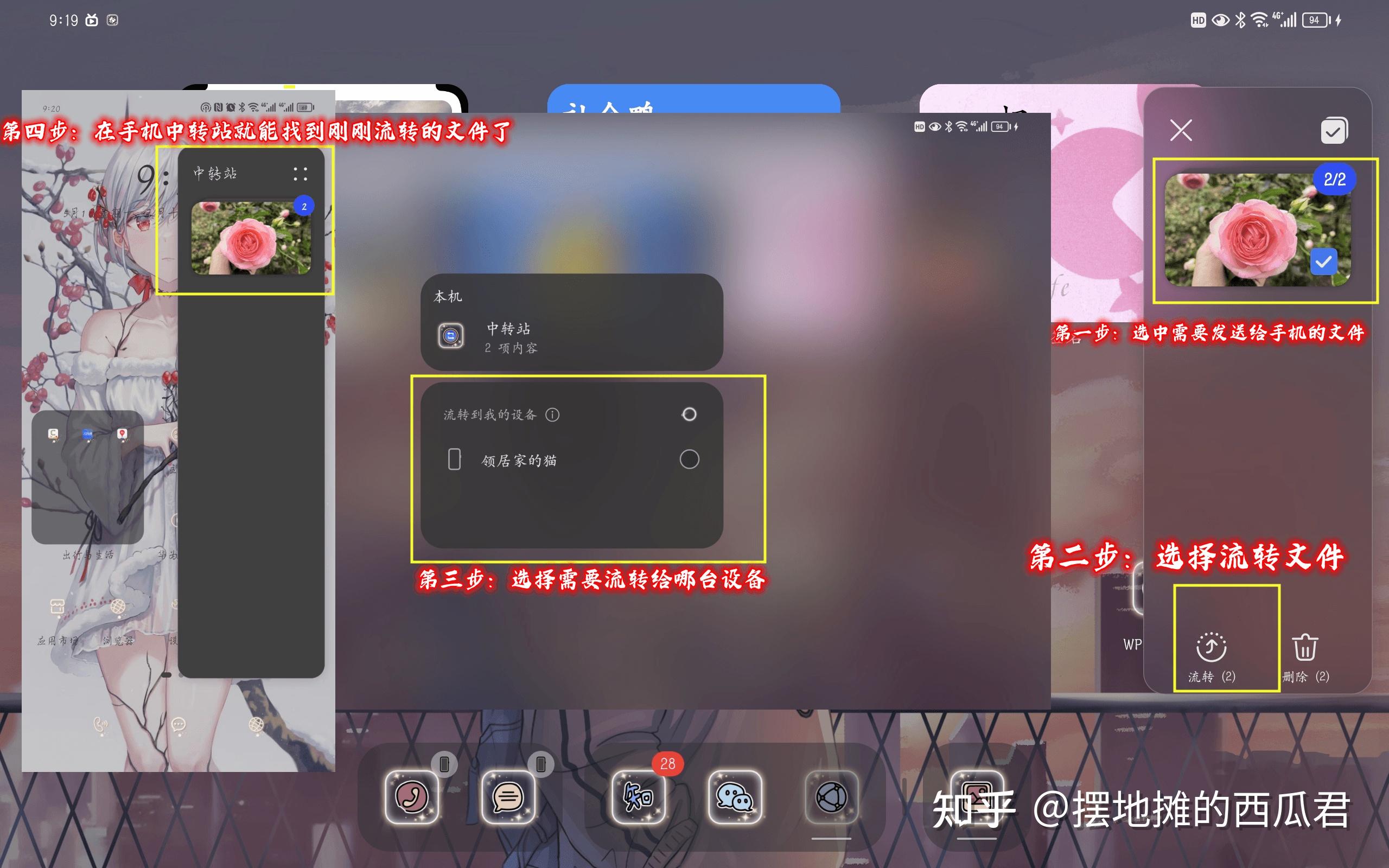 看网课刷视频推荐平板(看视频上网课平板电脑推荐)