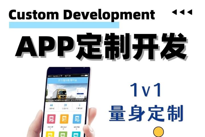 吓到了！原来定制一个APP能干这么多事？！ - 知乎