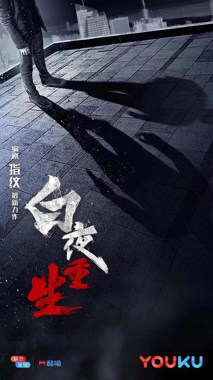 张译、赵子琪、张昊唯、程小蒙、刘冠成、赵今麦、江柏萱等主演的《重生》剧照 - 知乎