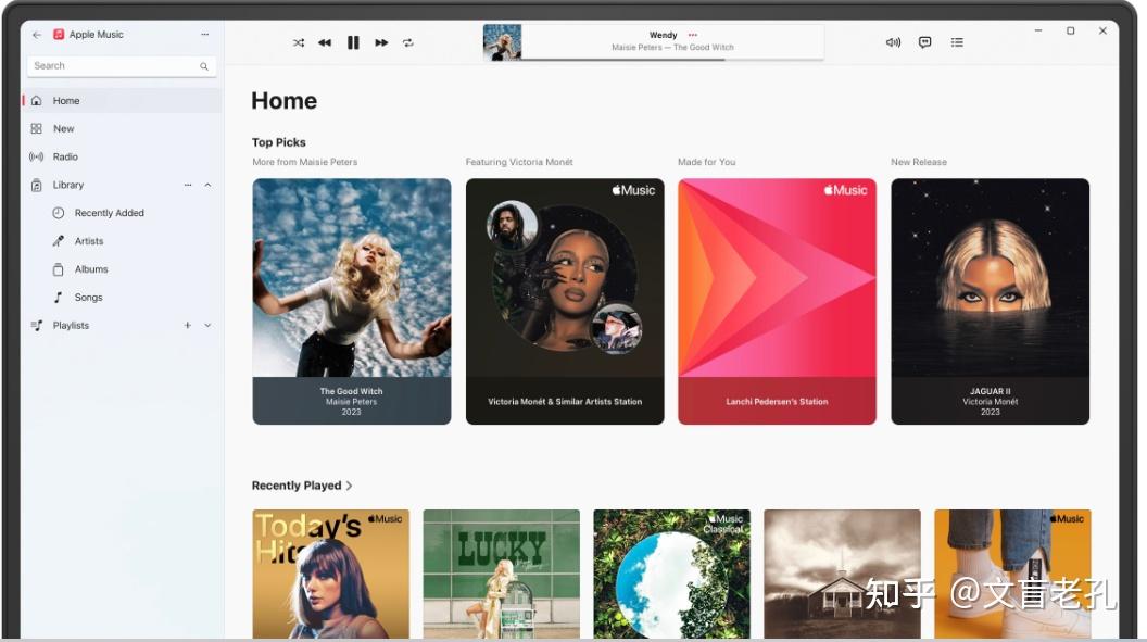 2026 年 Windows 版 Apple Music 完全使用指南 | 从安装到杜比全景声