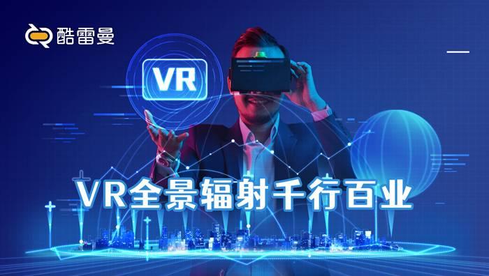 VR+农业的碰撞,VR数字农业的实际应用有哪些? - 知乎
