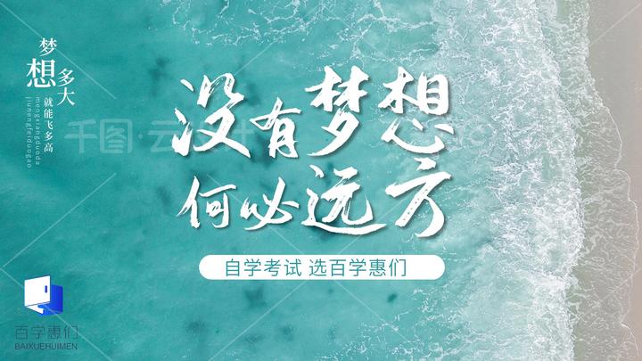 为什么要专升本?这才是我听过最好的答案 - 知乎