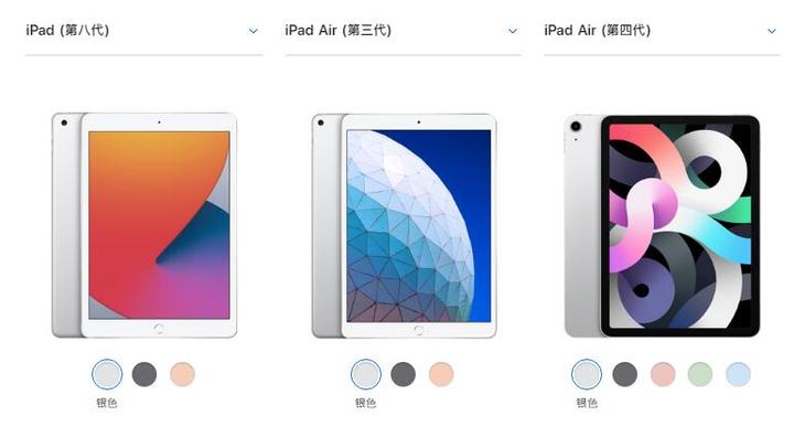 ipad 8 128G跟教育优惠的ipad air 3 64G哪个更划算- 知乎