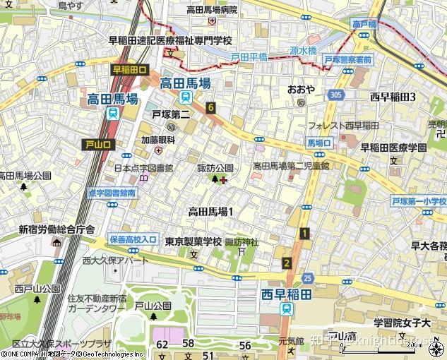 柯南中米花町是是属于东京还是东京都?