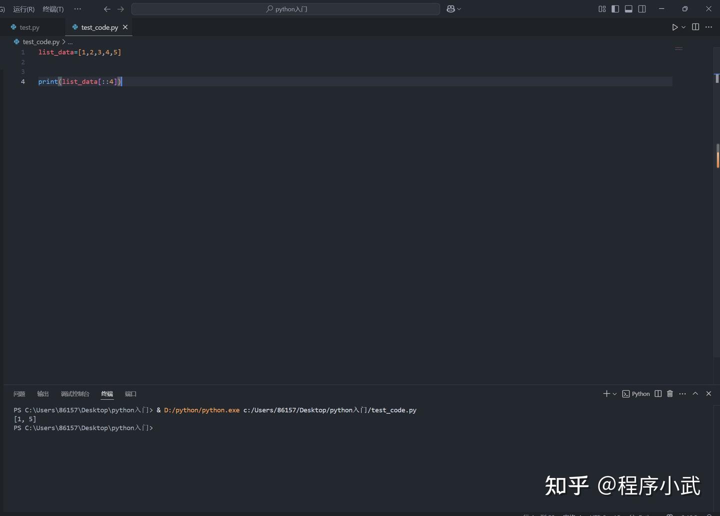 python数据类型之列表、字典、元组、集合及操作 - 知乎