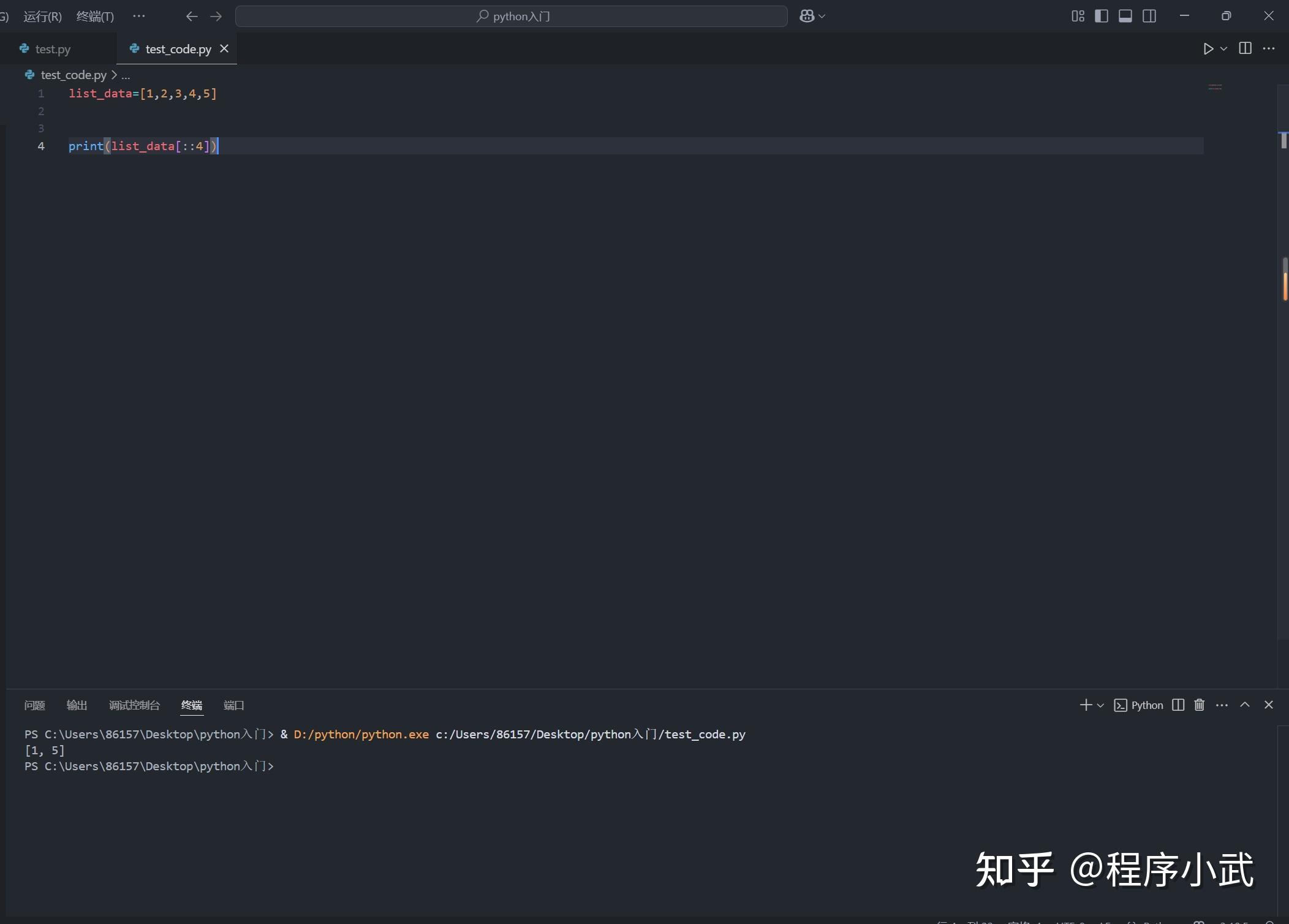python数据类型之列表、字典、元组、集合及操作 - 知乎