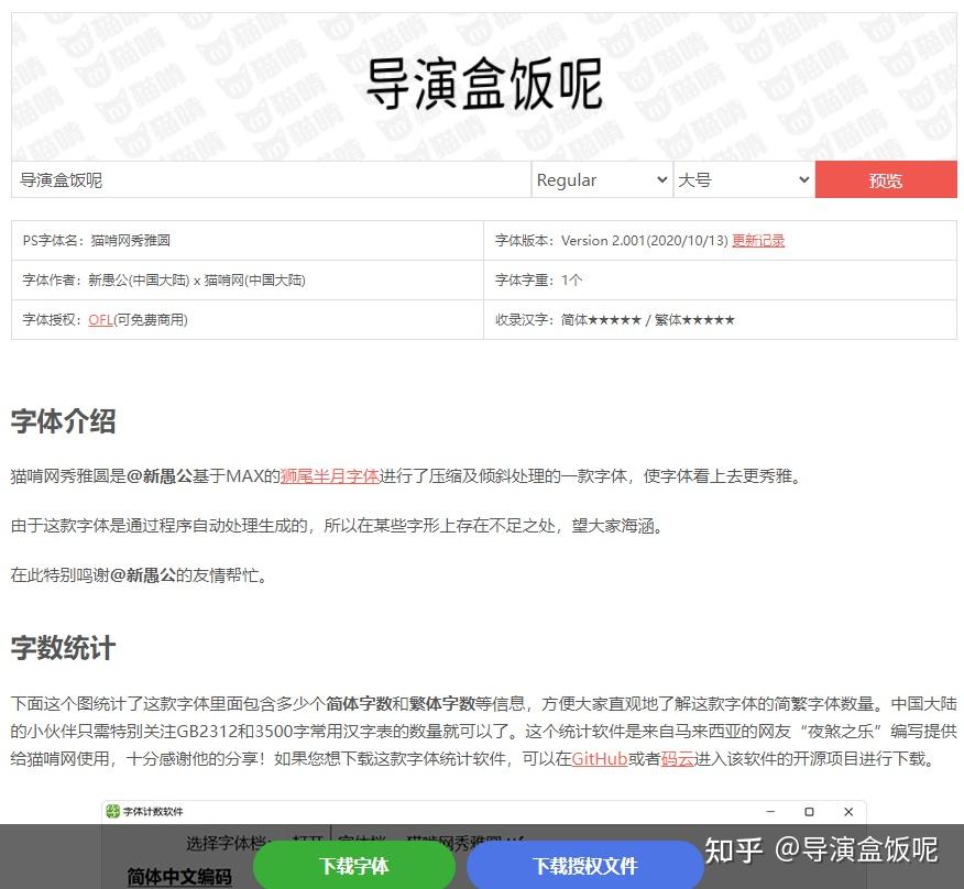 有哪些让你相见恨晚的资源网站？