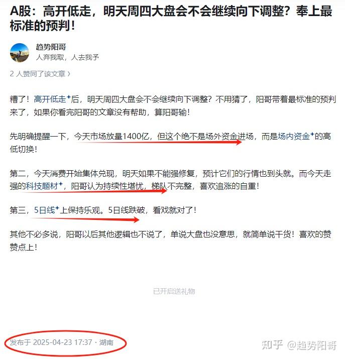 A股午评:来不及等收盘了,下午大盘将会怎么走?直接说几个重点! - 知乎
