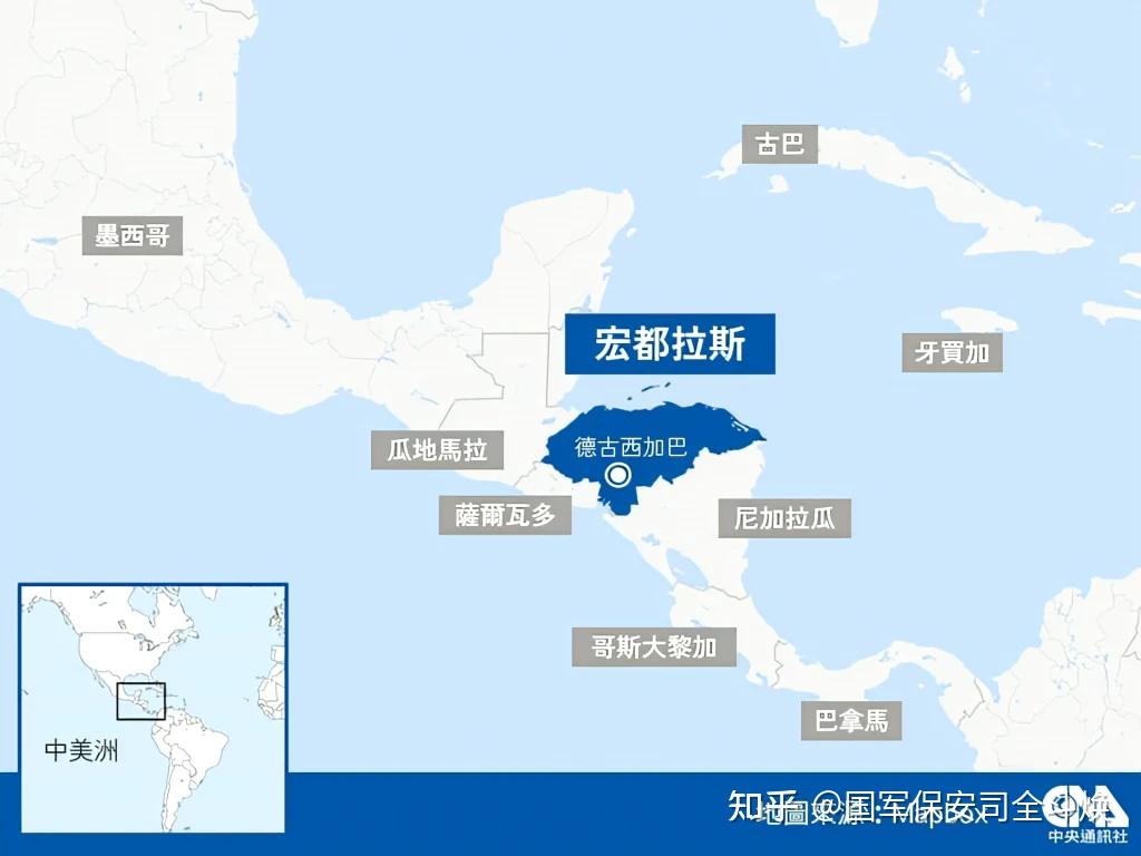 洪都拉斯为什么不与中国建交