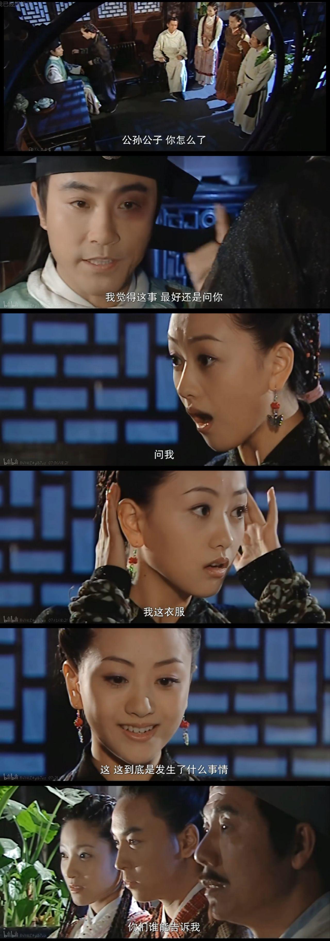 如何评价电视剧少年包青天3