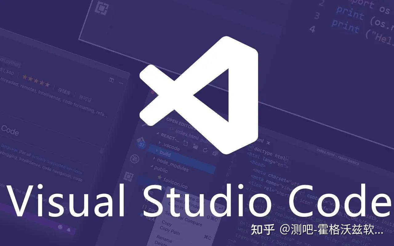程序员必备开发工具（IDE）推荐 - 知乎