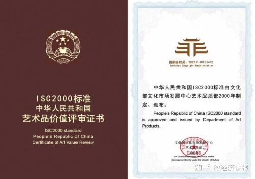 中国艺术品银行:让百姓藏品“活”起来,变现渠道更畅通 - 知乎