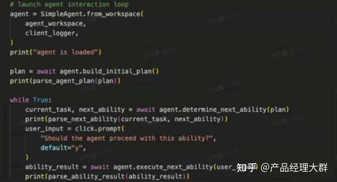 如何通俗的介绍什么是Ai agent?