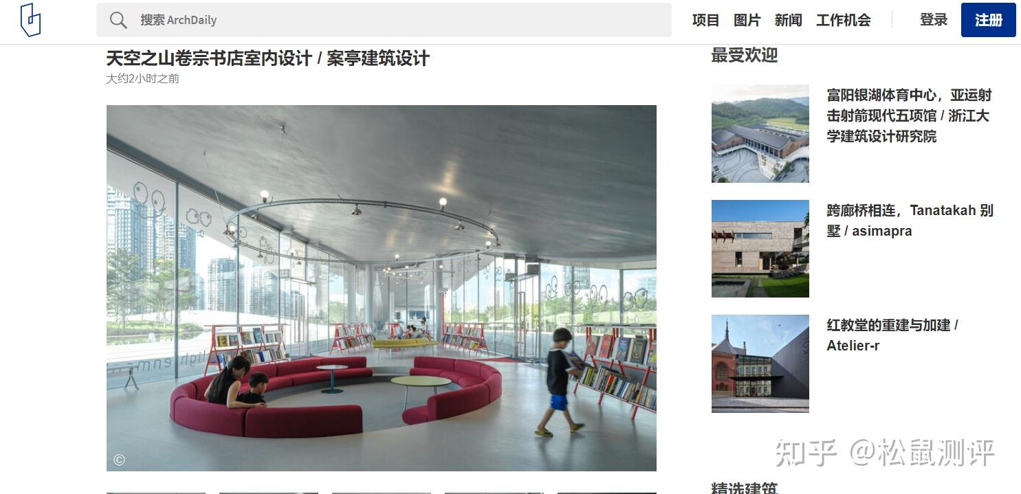 国外优秀的室内设计网站有哪些? - 知乎