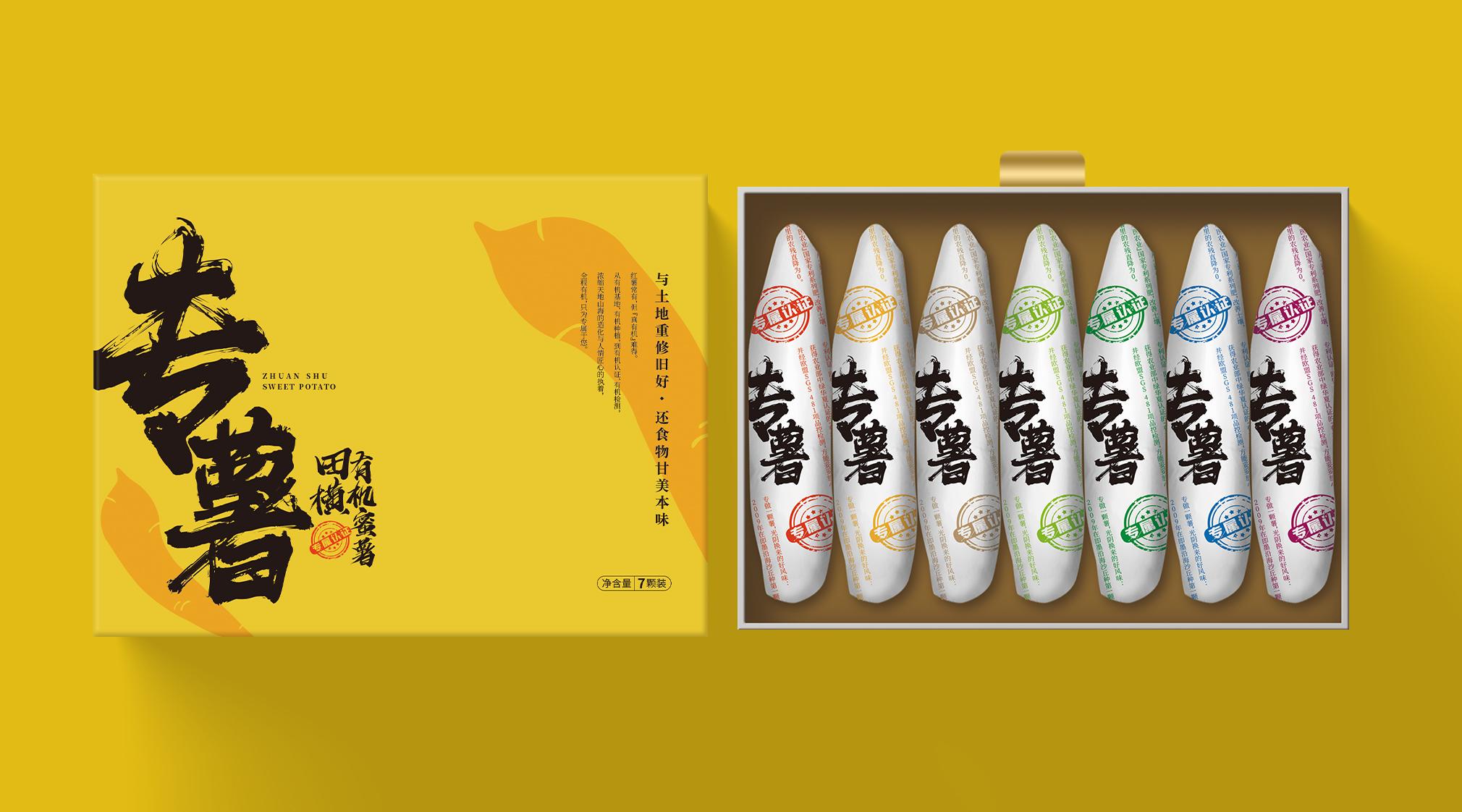 打造差异化包装和包装策略?
