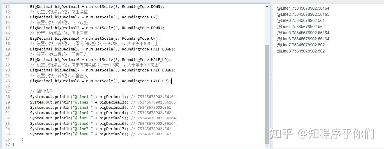  java bigdecimal 