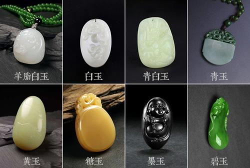 戦国時代 本物の玉牌 彫刻入り 中国骨董 希少品