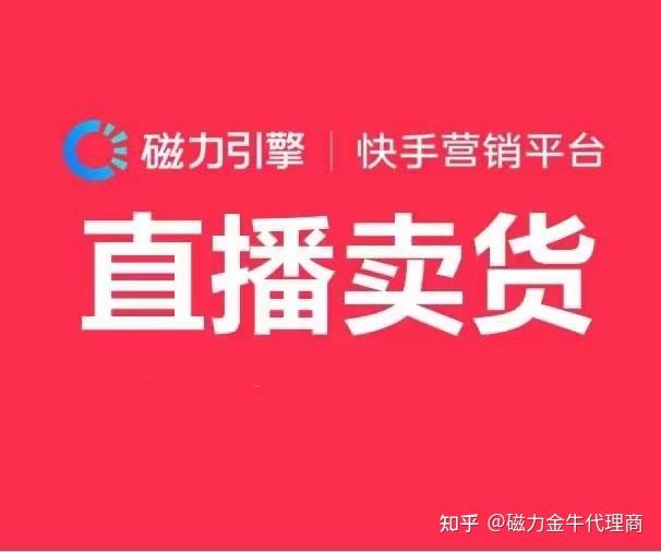 开通磁力金牛效果不好能退款吗 开通磁力金牛结果
不好

能退款吗（开通磁力金牛效果不好可以退吗） 磁力