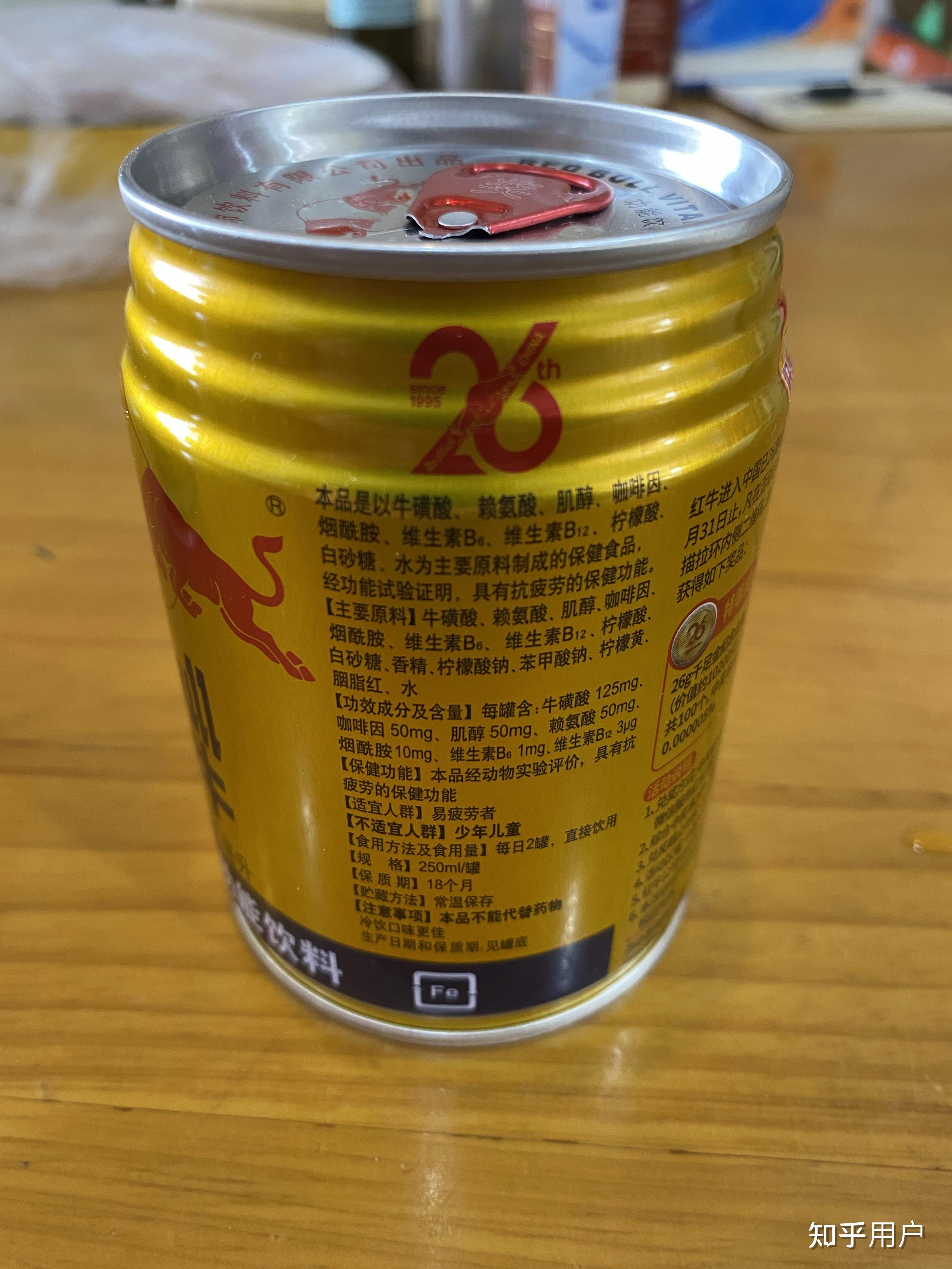 红牛味道变了海南红牛是假的么