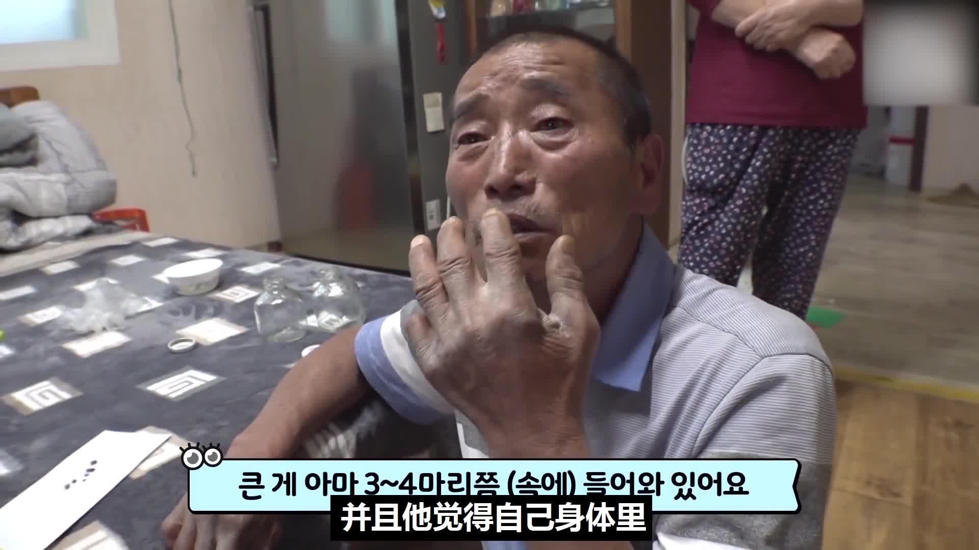 大爷的脑子里,居然住着一窝蜘蛛,活久见纪录片《怪病》