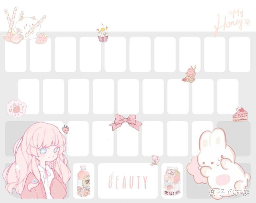 有没有好看的手机键盘皮肤