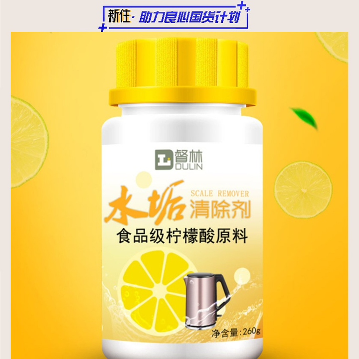 小苏打加柠檬酸是“万用清洁剂”？答案：假的，分享正确清洁方法 