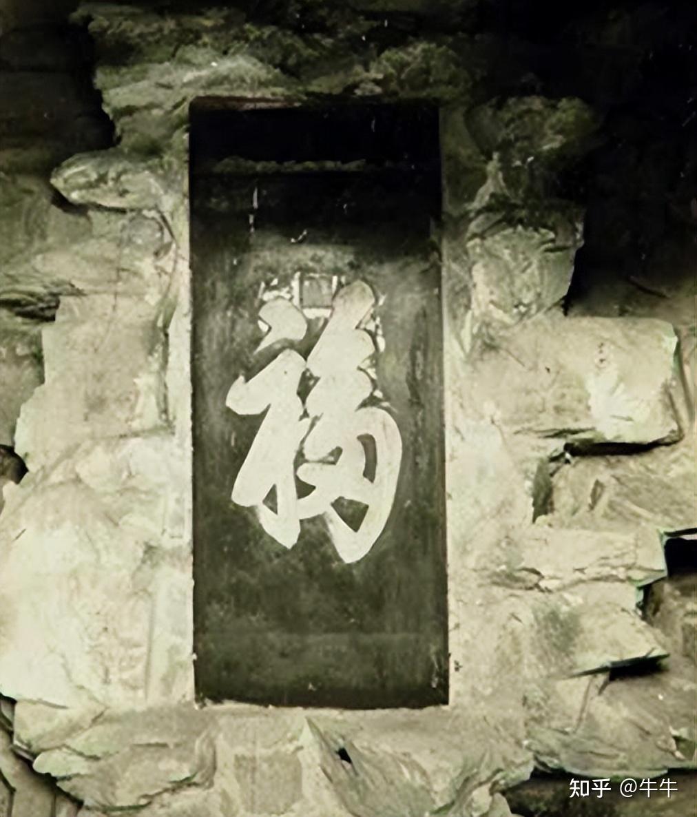 一座恭王府，半部清代史。和珅府邸（恭王府）那些鲜为人知的秘密 - 知乎