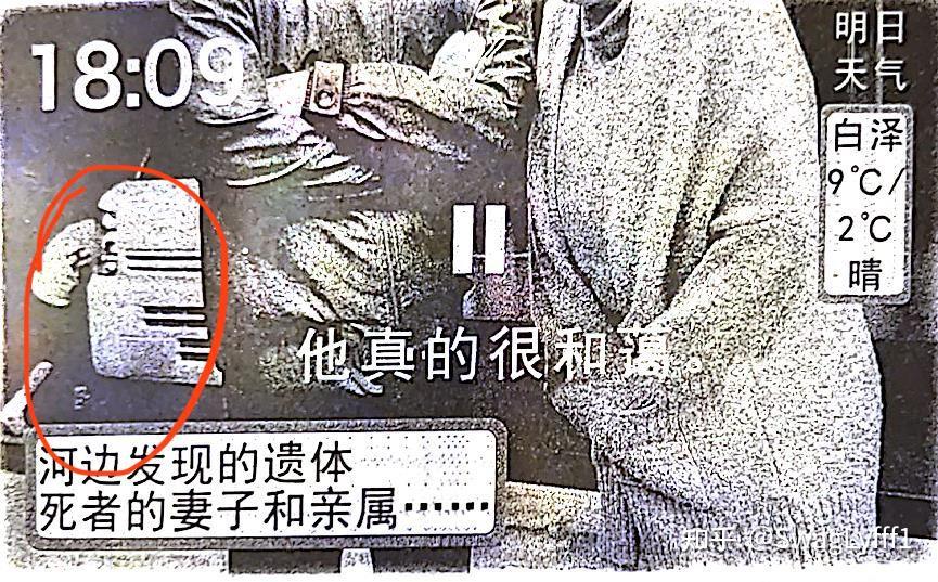道尾秀介《不可以》谜题解析(含剧透) - 知乎