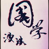 太上皇和皇上谁的地位更高？太上皇需要向皇帝行礼吗？ - 知乎