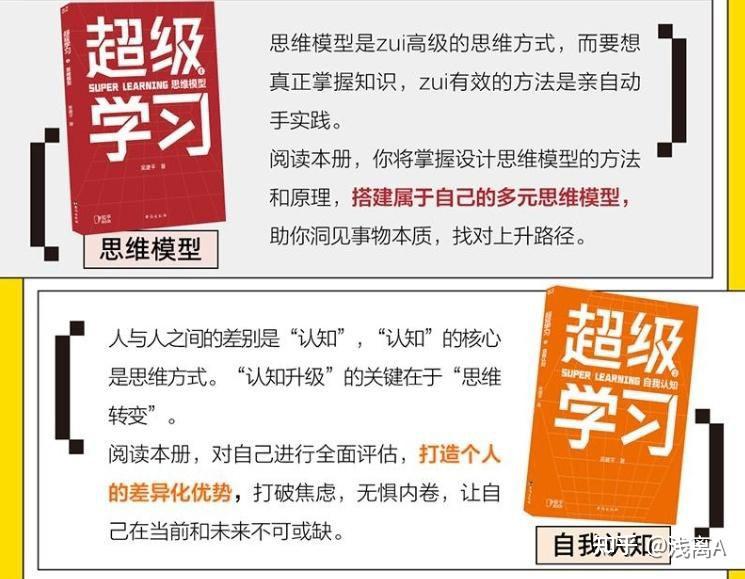 有什么办法能提高学习力? - 知乎