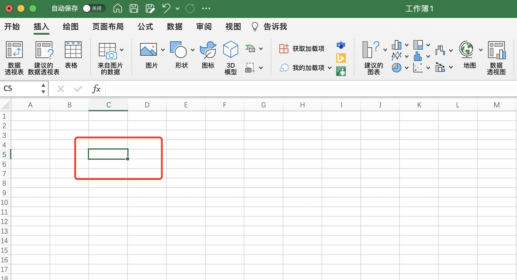 Excel 超超超基础介绍二-单元格 - 知乎