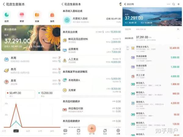 帮忙推荐一款手机记账软件？