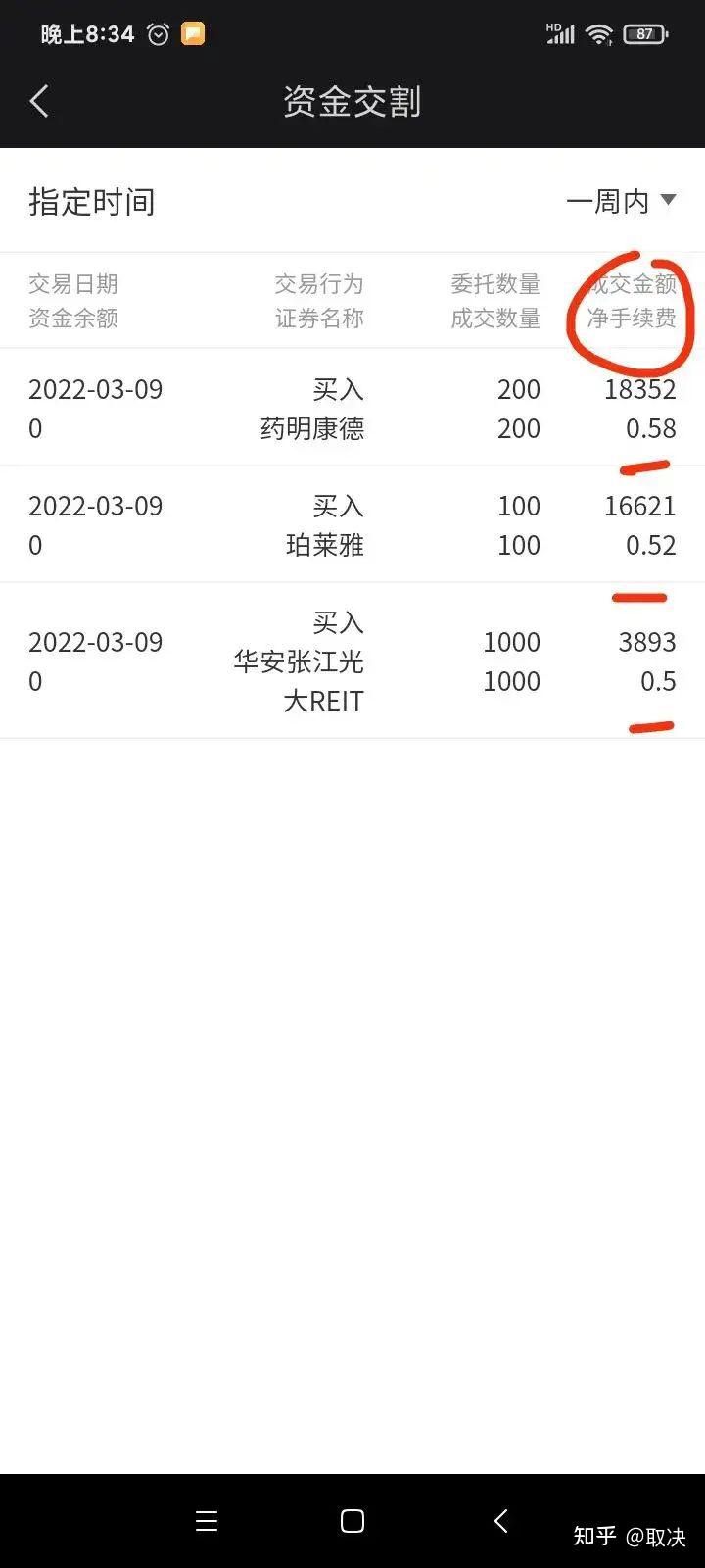股票客户可以找我- 知乎