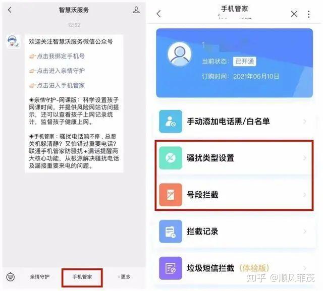 关于国外虚拟手机号收短信是真的吗知乎的信息 关于国外虚拟手机号收短信是真的吗知乎的信息
