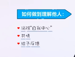 如何建立良好人际关系！ - 知乎