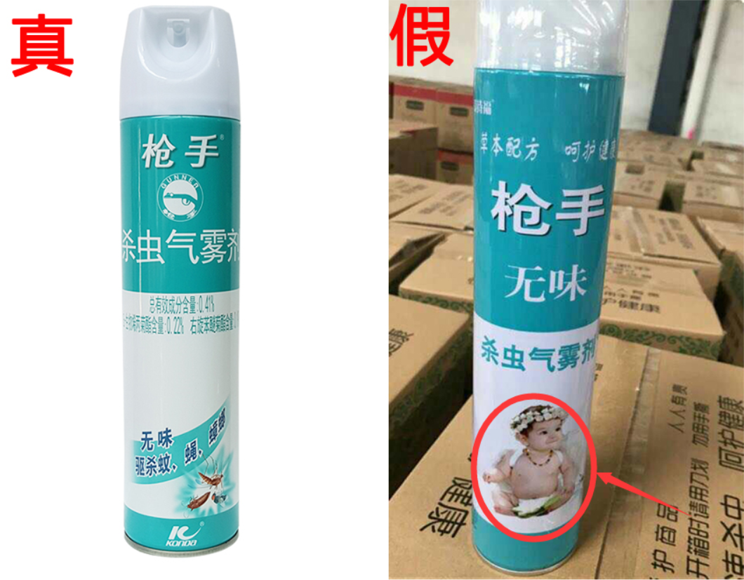 怀疑使用青蛙牌电蚊香液氯氟醚菊酯04后上吐下泻跟我一起睡的弟弟也会