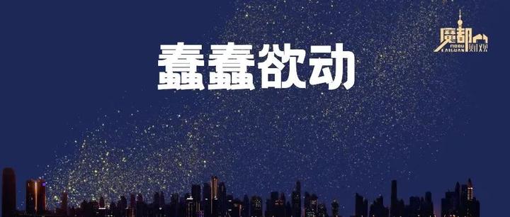 上海楼市，最危急的时刻，已经过去了！ - 知乎