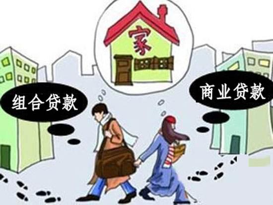 北京市属公积金即组合贷款的贷款年限怎么算? - 知乎