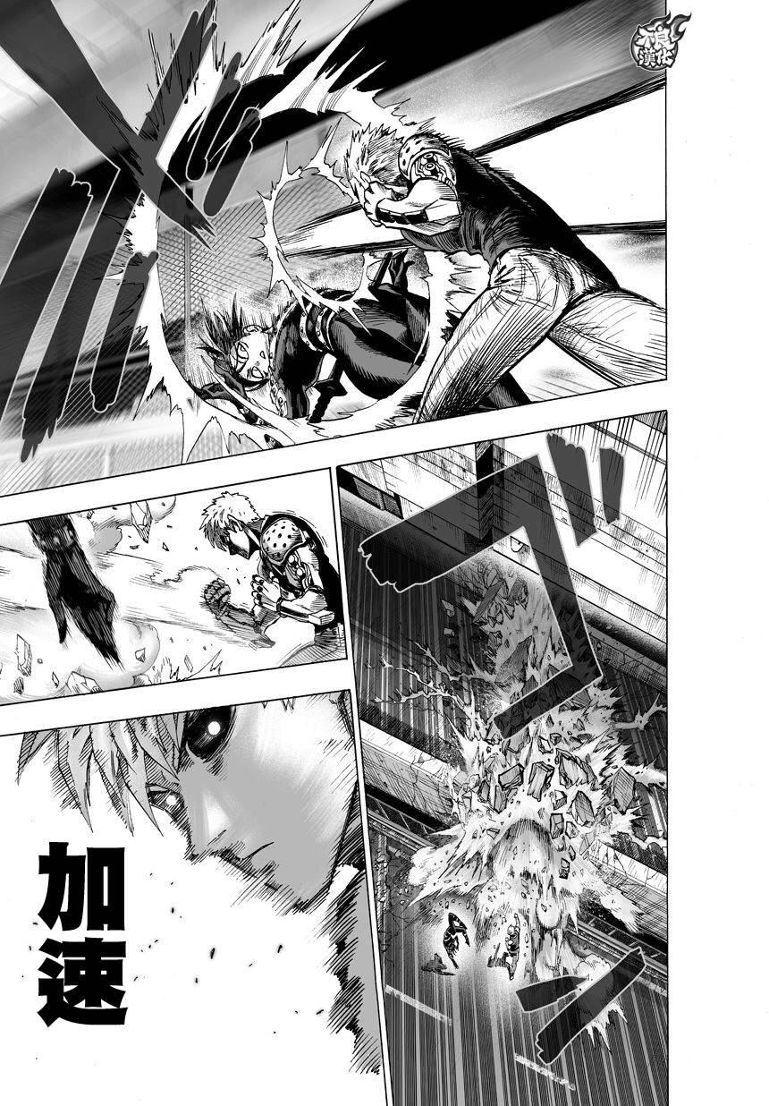 如何评价村田雄介的画功? - 知乎