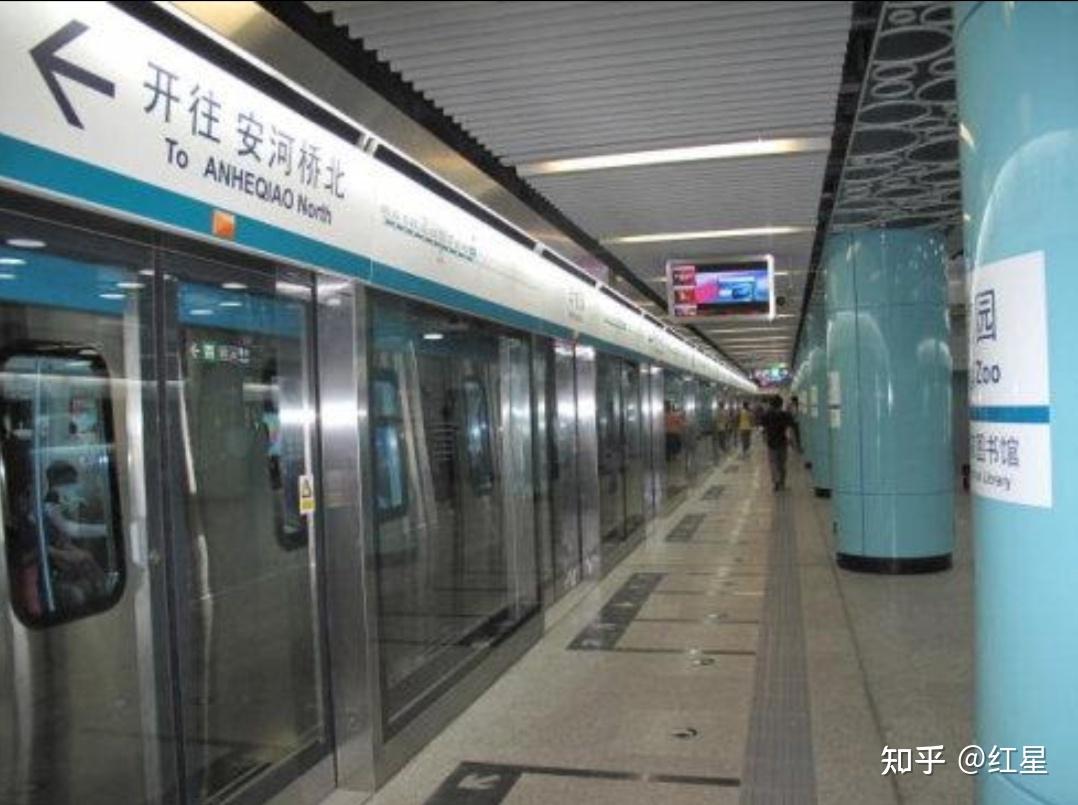 请问从北京西站到北京站应该怎样换乘 2个小时的换乘时间够吗? - 知乎
