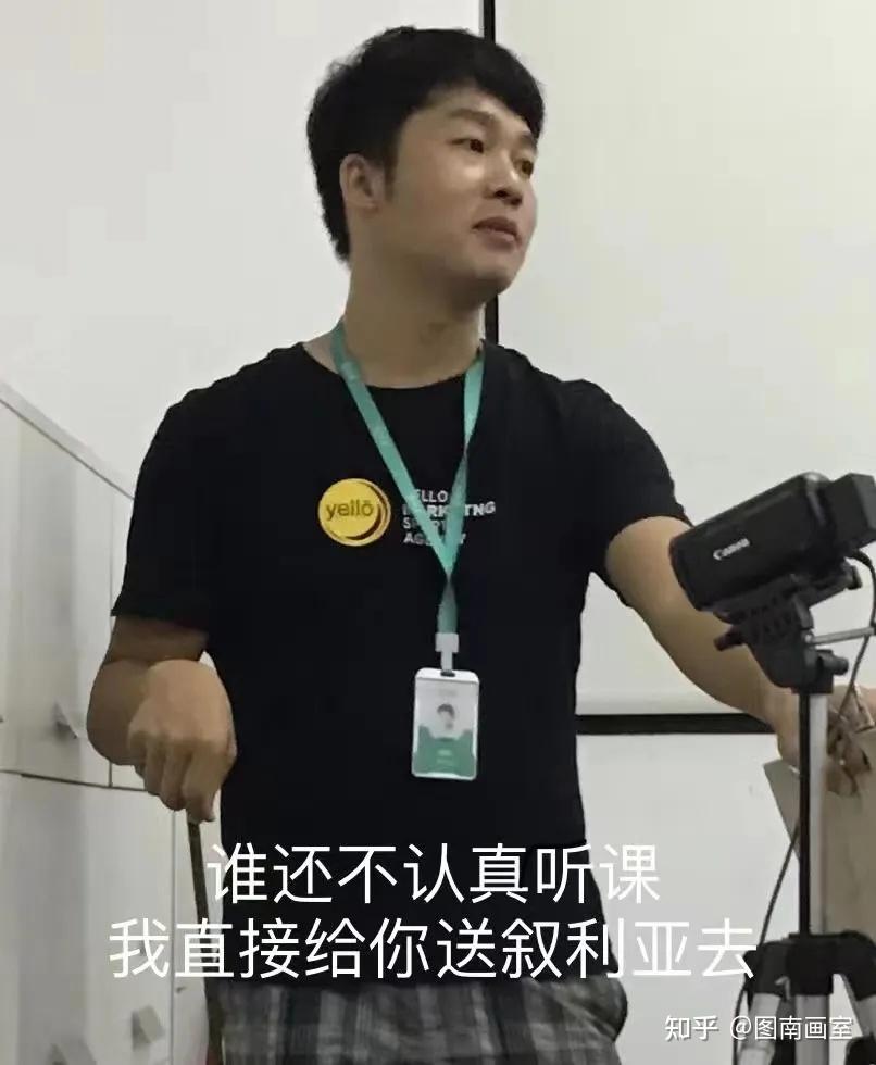 不会吧不会吧还有人没有掌握老师的一手"黑料"吗?