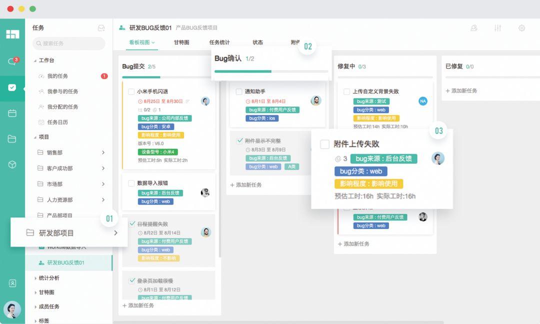 有快讯 | 机械工业第六设计研究院携手Worktile - 知乎
